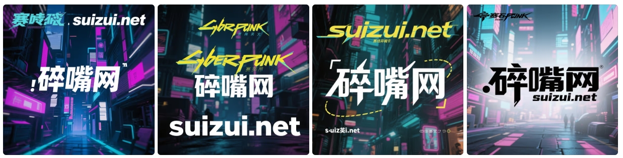 碎嘴网